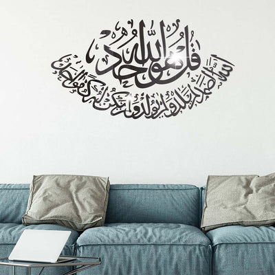 Eid Mubarak Ramadan 3D Acrylic Mirror Wall 50x27 cm Sticker